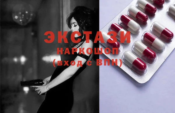 синтетический гашиш Каменногорск