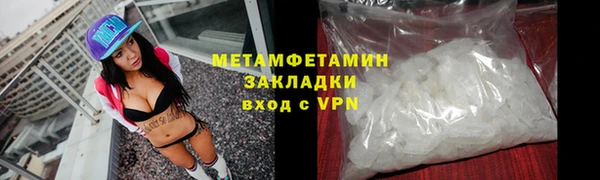прущая мука Каменск-Шахтинский