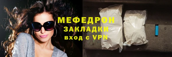 мет Карпинск