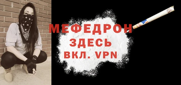 мет Карпинск