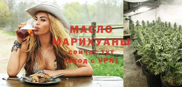 прущая мука Каменск-Шахтинский