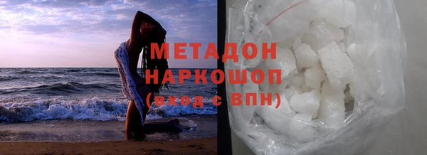 синтетический гашиш Каменногорск
