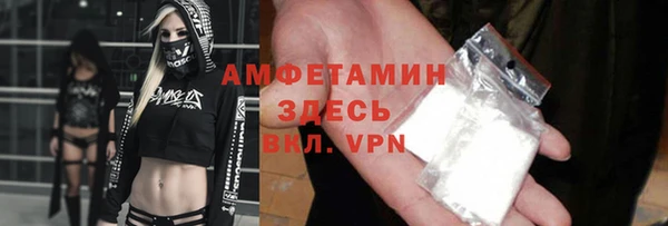 а пвп мука Каменка