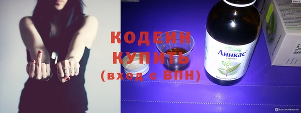 а пвп мука Каменка