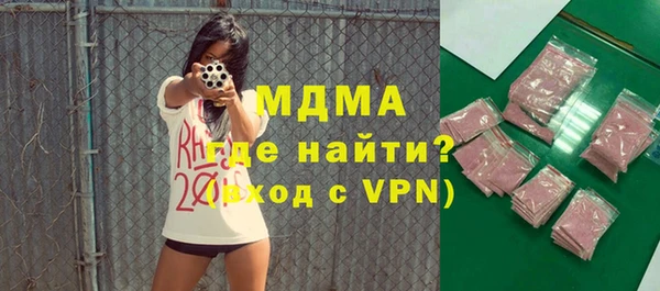 mdma Карталы