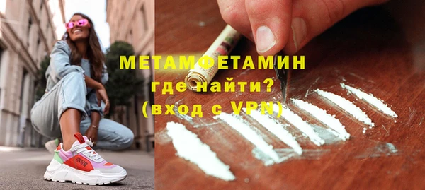 синтетический гашиш Каменногорск