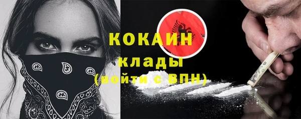 синтетический гашиш Каменногорск