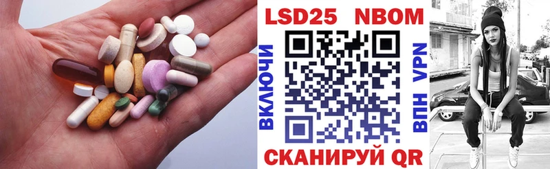 ЛСД экстази ecstasy  Купить где  Дзержинский 