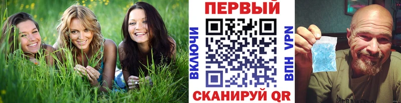 Метамфетамин мет  Купить закладки  Дзержинский 